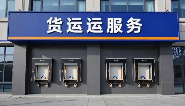 同城配送如何通过优化实现成本控制
